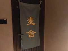 -麦舍MaiMassage(张杨路店)