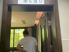 门面-大唐高老庄(红旗路店)