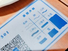 -马记永·兰州牛肉面(天通苑家乐福店)
