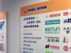 -环亚琅文现代英语·青少·雅思托福·成人英语