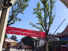 -白鹿原影视城