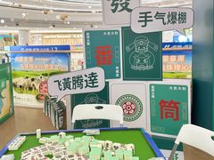 -深圳龙华星河COCO City(民治店)