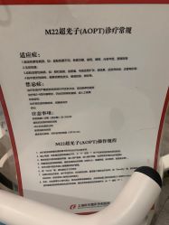 -上海时光整形外科医院