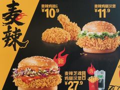 -麦当劳(豫园店)