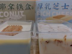 -BreadTalk面包新语·烘焙蛋糕(海珠丽影广场店)