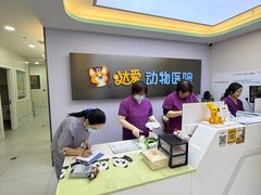 -达爱动物医院·犬猫分区·CT·复杂眼科(远洋山水分院)