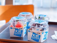 -Blueglass酸奶(财富购物中心店)