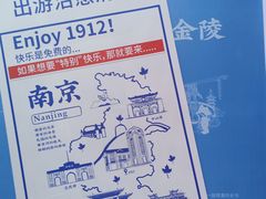 -1912街区