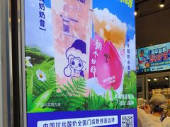 -溪边姑娘·拉丝酸奶水果捞(春熙路店)