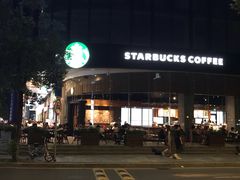 -星巴克(广州立白中心店)