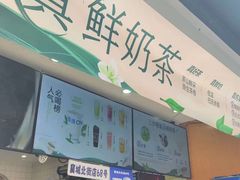 -茶百道(北街店)