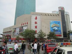 -华联商厦(火车站店)