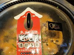 -山河屯铁锅炖(绥望路店)