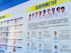 -武汉大学附属爱尔眼科医院(湖北总院)