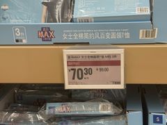 -盒马X会员店(上海森兰商都店)