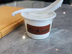 -都一处烧麦馆(前门店)