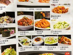 -春来和(汉城南路店)