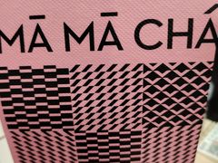 -MĀMĀCHÁ妈妈茶