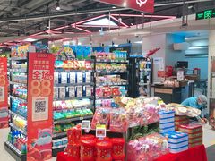 零售区-盒马鲜生(189购物中心店)