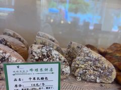 -蜂蝶来饼店(拱北总店)