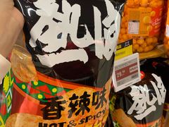 -盒马鲜生(岭南新世界店)
