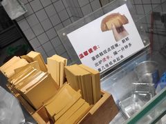 -奎星楼街
