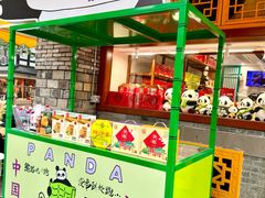 -稻香村(文殊院旗舰店)