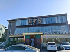 -开饭群岛