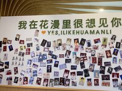 -花漫里照相馆(启迪店)