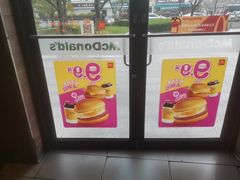 -麦当劳(田林好又多店)