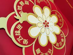 -哈根达斯(西安高新店)
