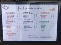 菜单-CoCo都可(北苑K酷店)