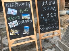 -蜜舍咖啡(洋人街店)