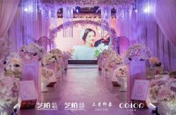 -保定金沙芝柏婚礼策划