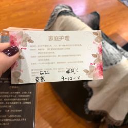 -济南花里美甲美睫
