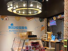 -TIMO COFFEE 阿拉校园面包