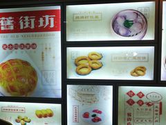 -舊街坊茶楼(市二宫店)