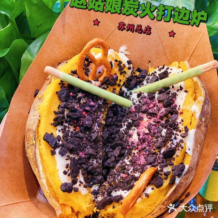 苏州首店正宗打边炉·美食新地标