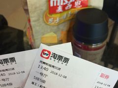 -国文影城(上海闸北店)