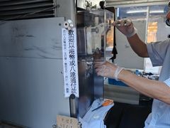-富豪雪糕车流动点(尖沙咀)