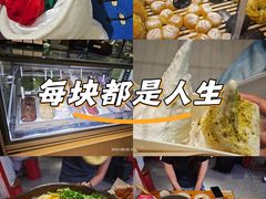-美罗城