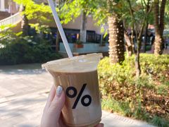 -% Arabica阿拉比卡咖啡(武汉天地店)