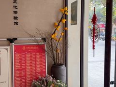 -川匠·睡眠采耳·SPA(九眼桥店)