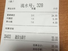 -沈大成(南京东路店)