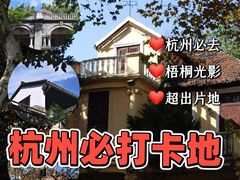 -北山街历史文化街区