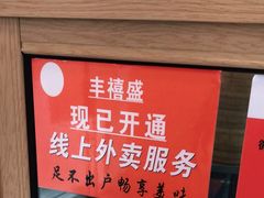-缘来聚·徽菜名店(黄山宏村店)