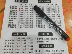 -华兴街自力面店