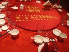 -山西会馆·晋菜·晋商宴·牌匾博物馆(胜利东街店)