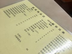 -国英炖品店(甲子路店)