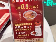 -忆家一宴(大木桥路旗舰店)